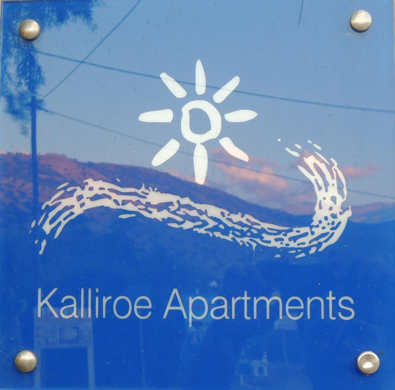 Kalliroe Apartments -Creta Agia Galini Eksteriør bilde
